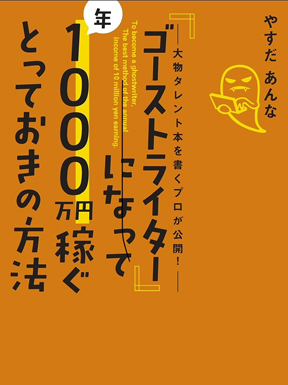 総合芸能プロダクション　カロスエンターテイメント　　7