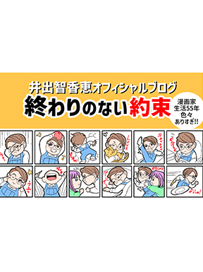 総合芸能プロダクション カロスエンターテイメント 4