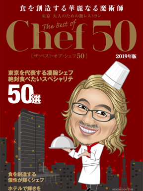 総合芸能プロダクション カロスエンターテイメント 4