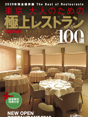 総合芸能プロダクション カロスエンターテイメント 6