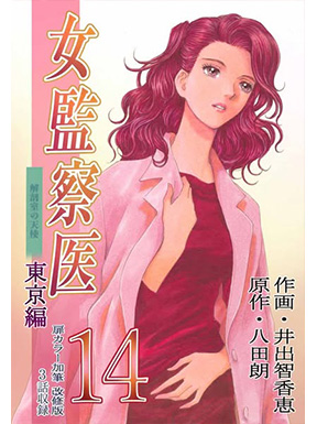 総合芸能プロダクション カロスエンターテイメント 8