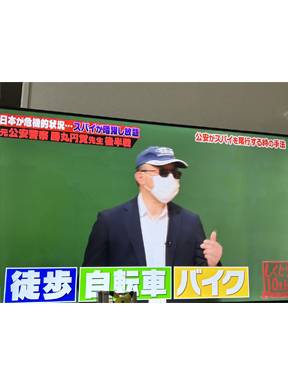 総合芸能プロダクション カロスエンターテイメント 4